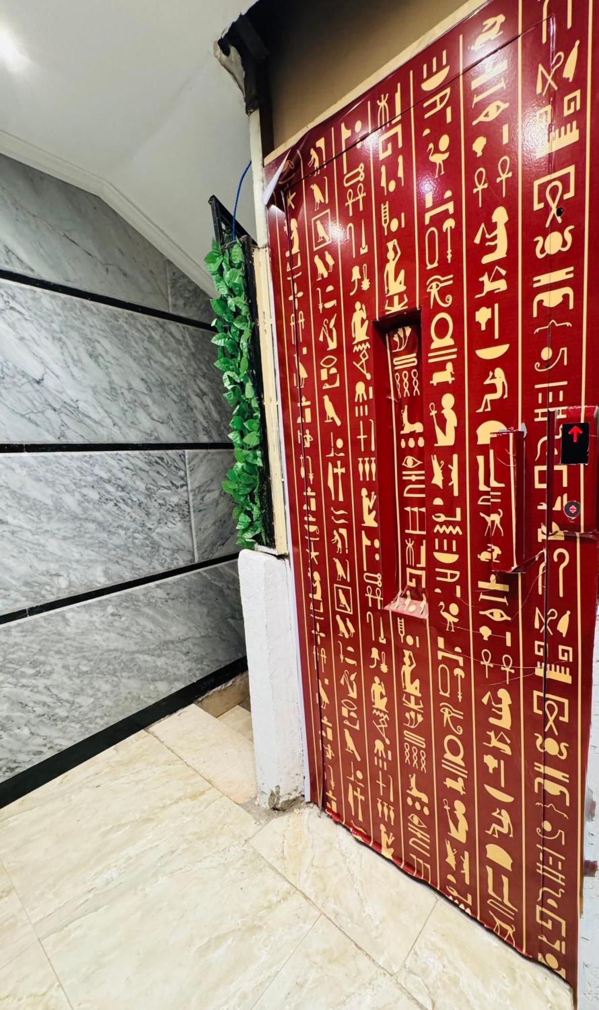 Flower Pyramids Inn Kafret el-Gabal 外观 照片